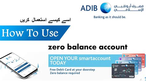 adib smart money card|adib saving account.